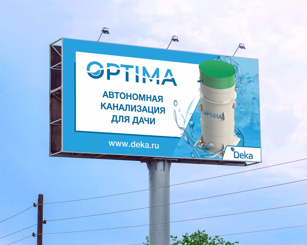билборд Оптима 6.jpg